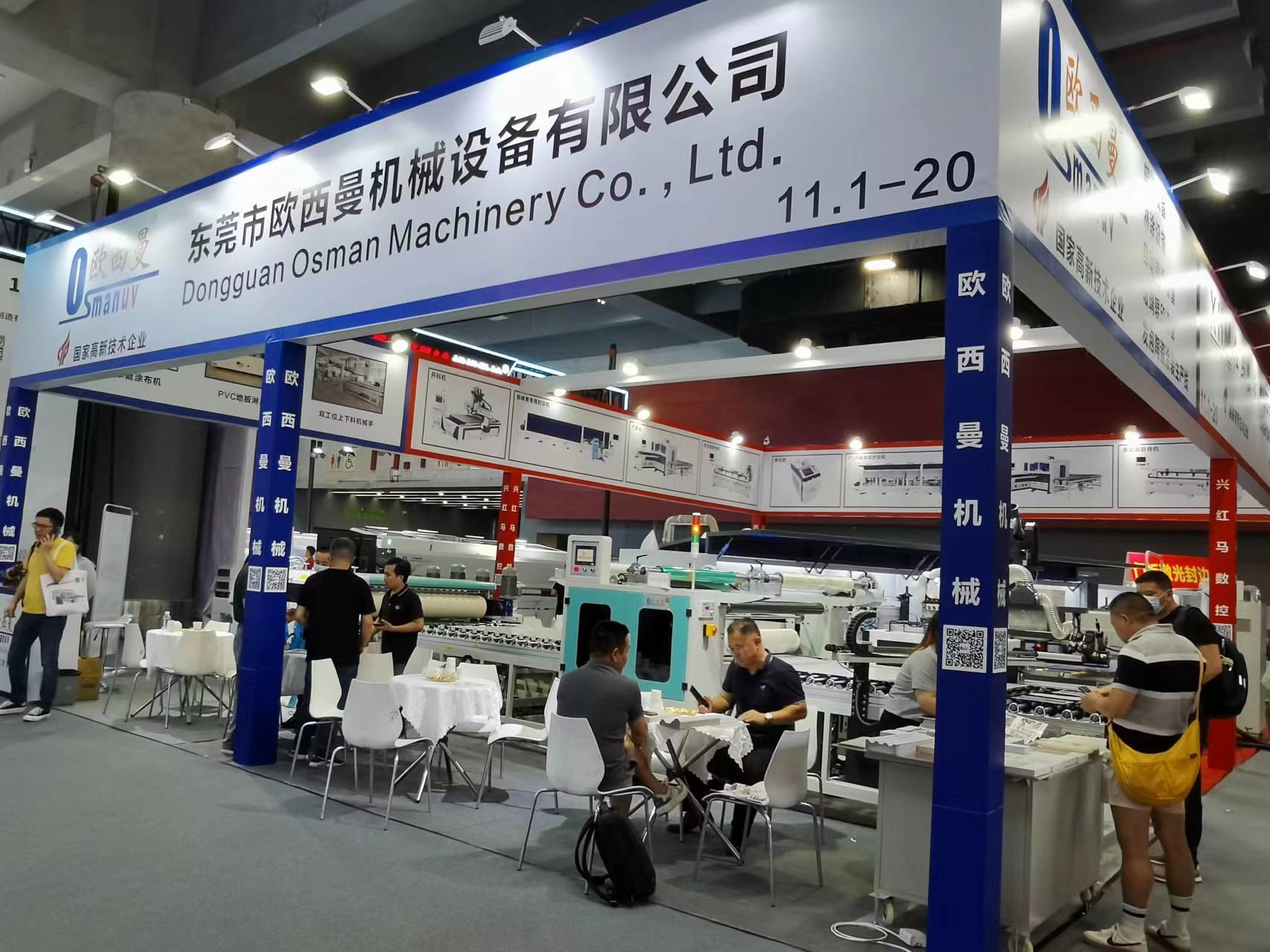 China Dongguan Osmanuv Machinery Equipment Co., Ltd company profile