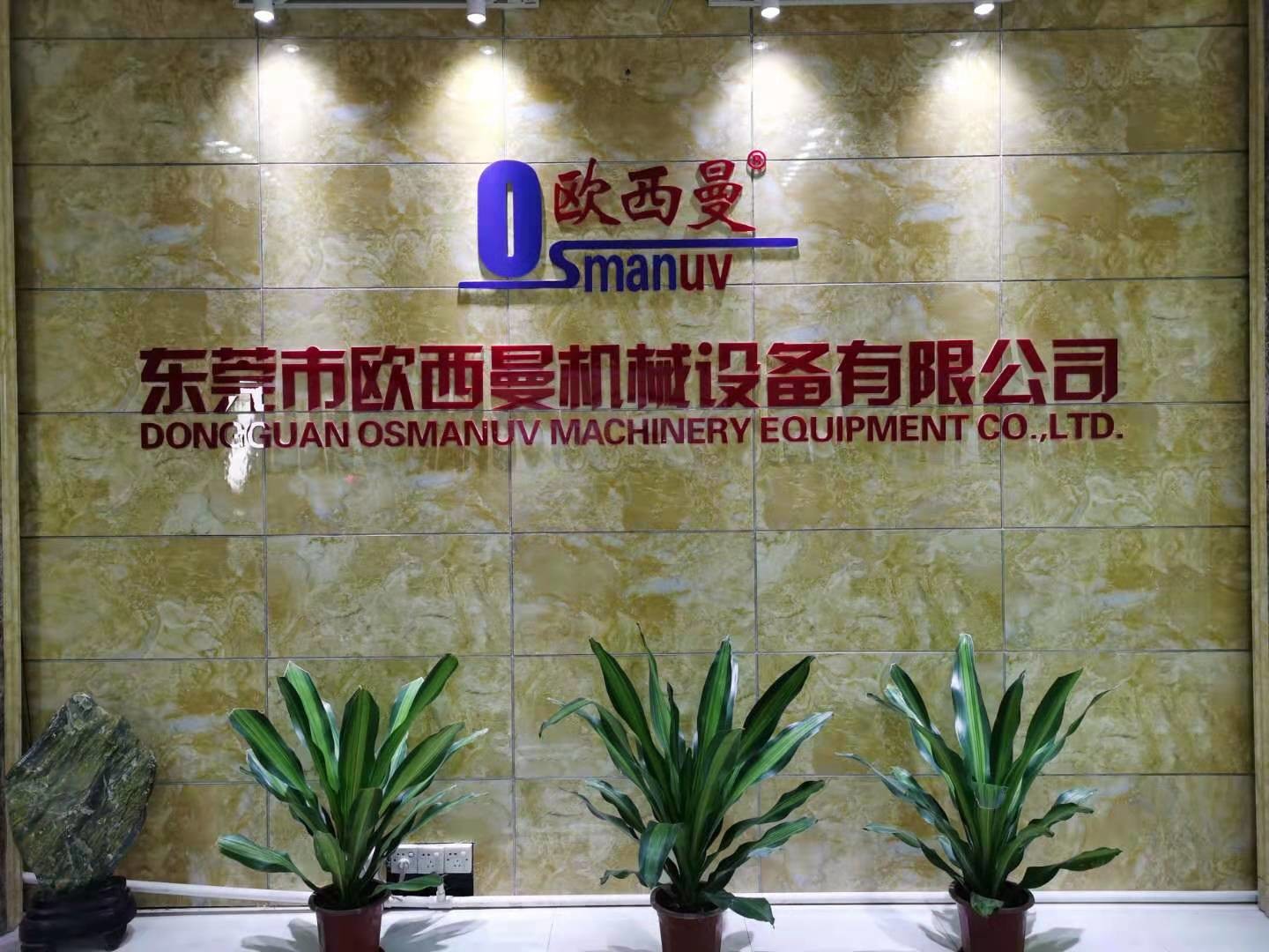 Dongguan Osmanuv Machinery Equipment Co., Ltd factory production line