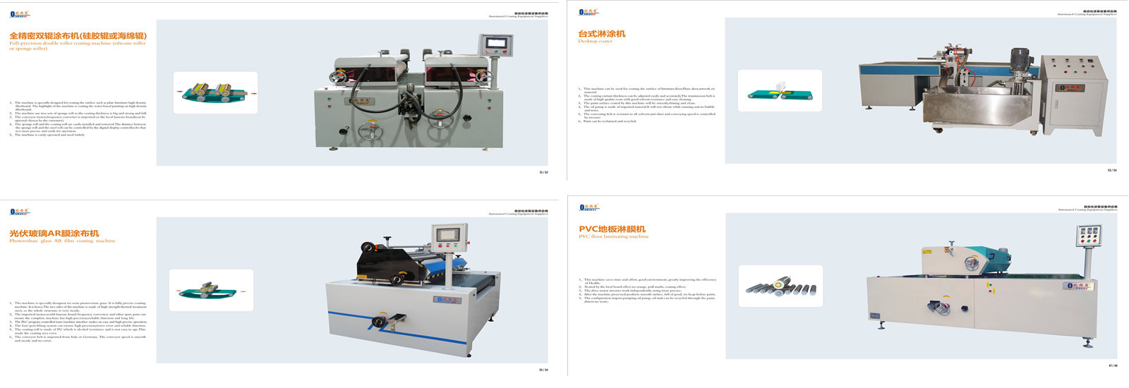 Quality UV Coating Machine factory