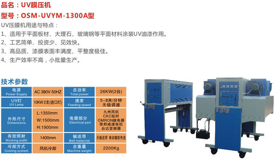 Mobile UV curing machine
