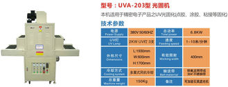 Forced Air Cooling UV Curing Machine 380V For Precision Electronic Products