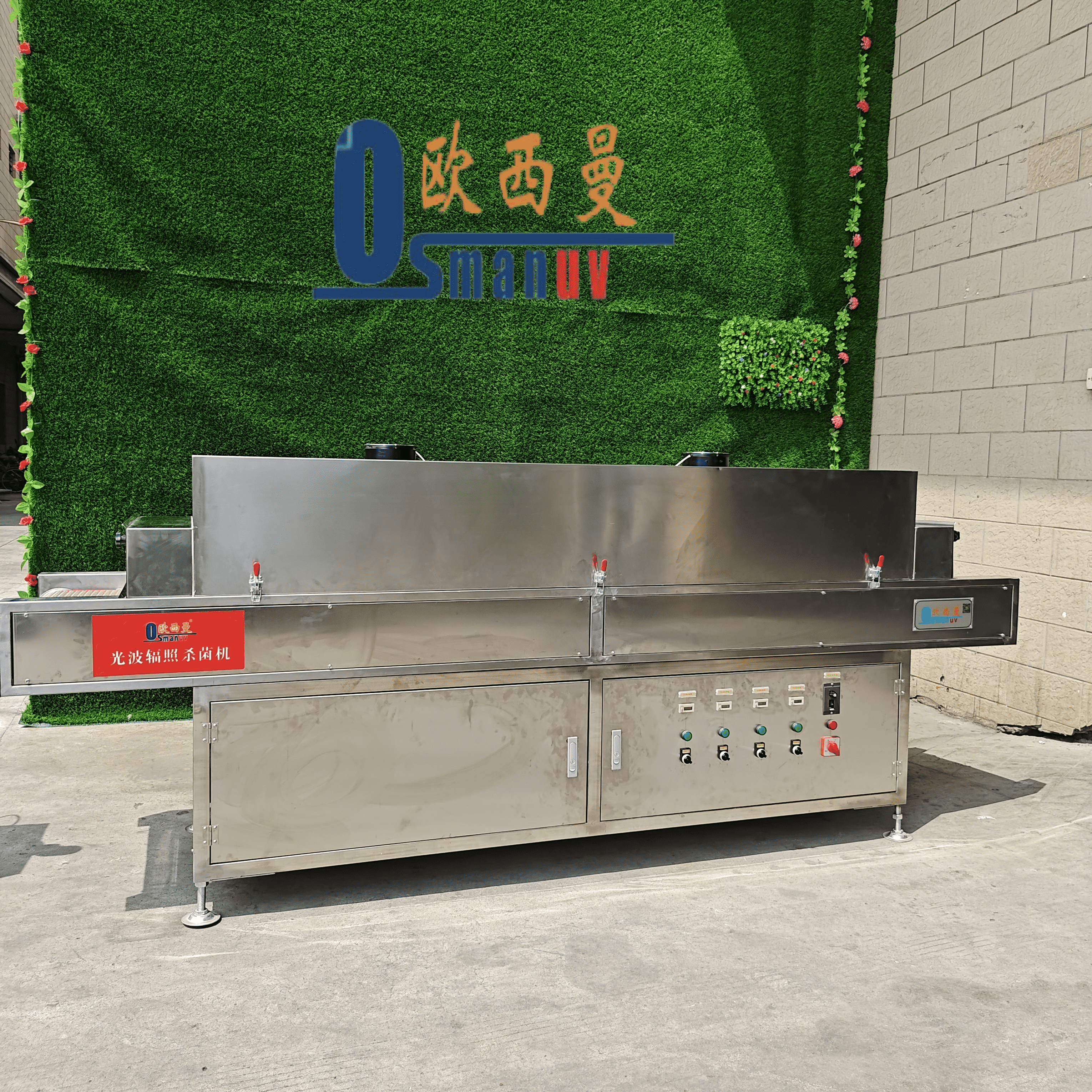 Modular Conveyor-Mounted UV-C Sterilization Module for Transparent Food ...