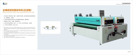 For Various PC Materials or PVC Plastic Floor Tiles or Metal Other Flat Materials Double Roller coating machine