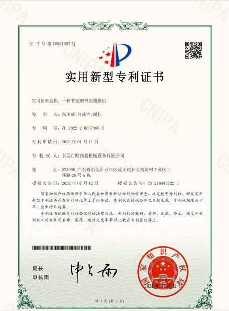 China Dongguan Osmanuv Machinery Equipment Co., Ltd certification