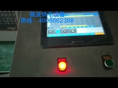 PLC Control 35kVA Microwave Vacuum Drying Equipment For Lunch Box